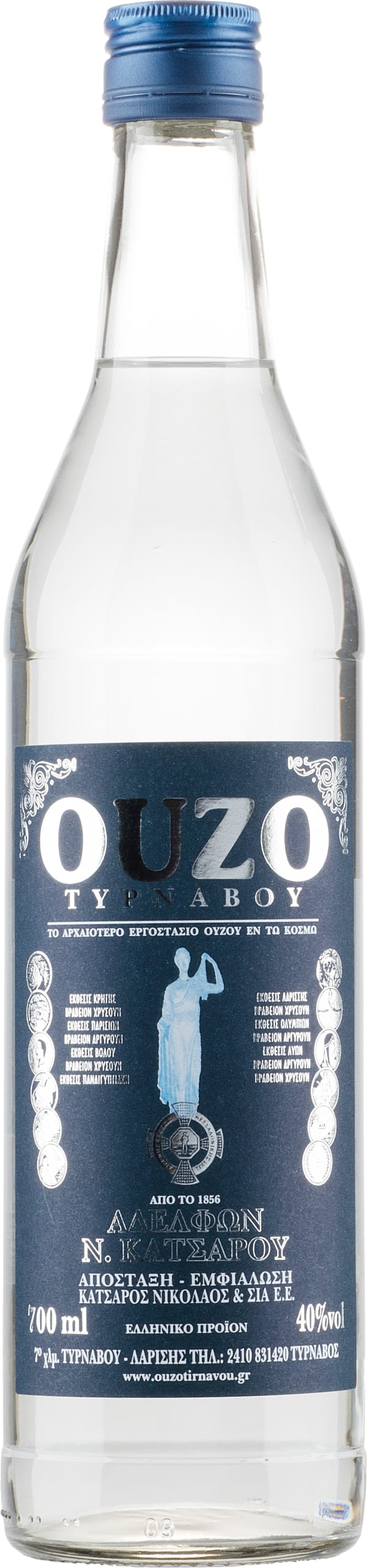 Katsaros Tyrnavou Ouzo