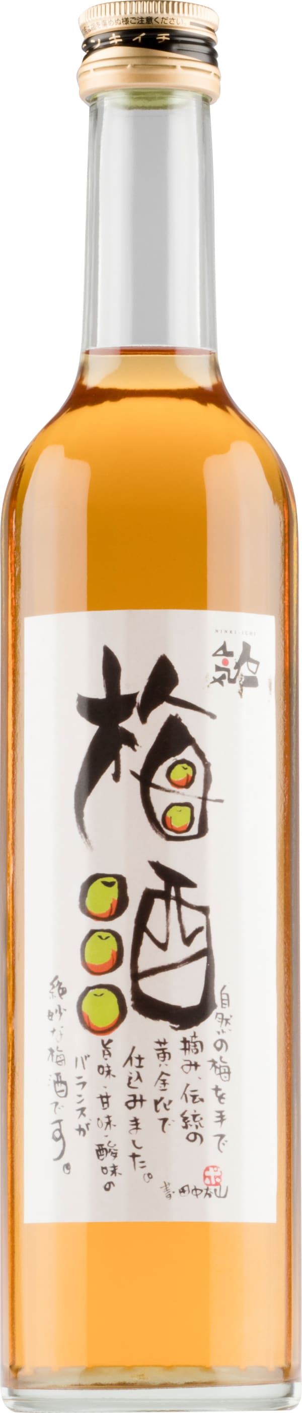 Ninki Umeshu