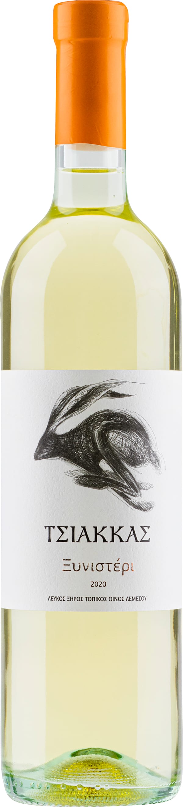 Tsiakkas Xynisteri 2020