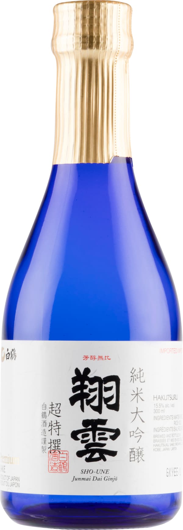 Sho-Une Junmai Daiginjo Sake
