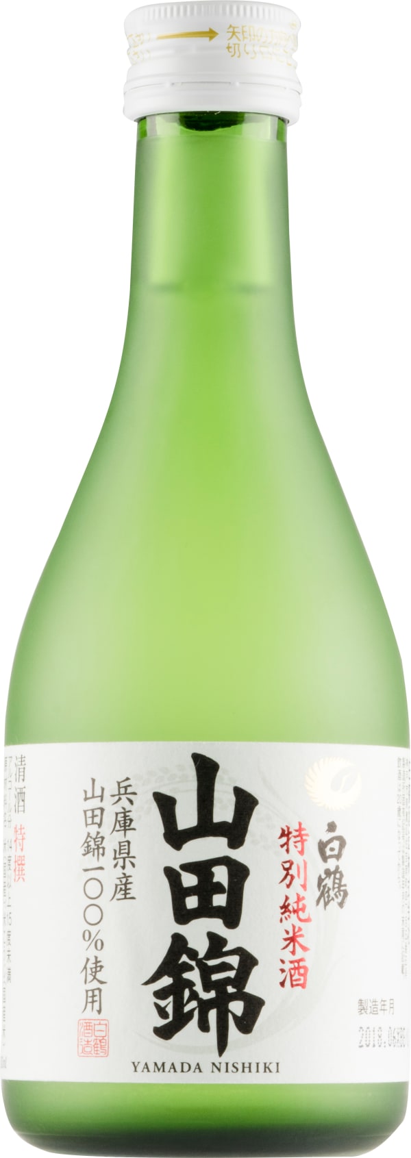 Yamada Nishiki Sake