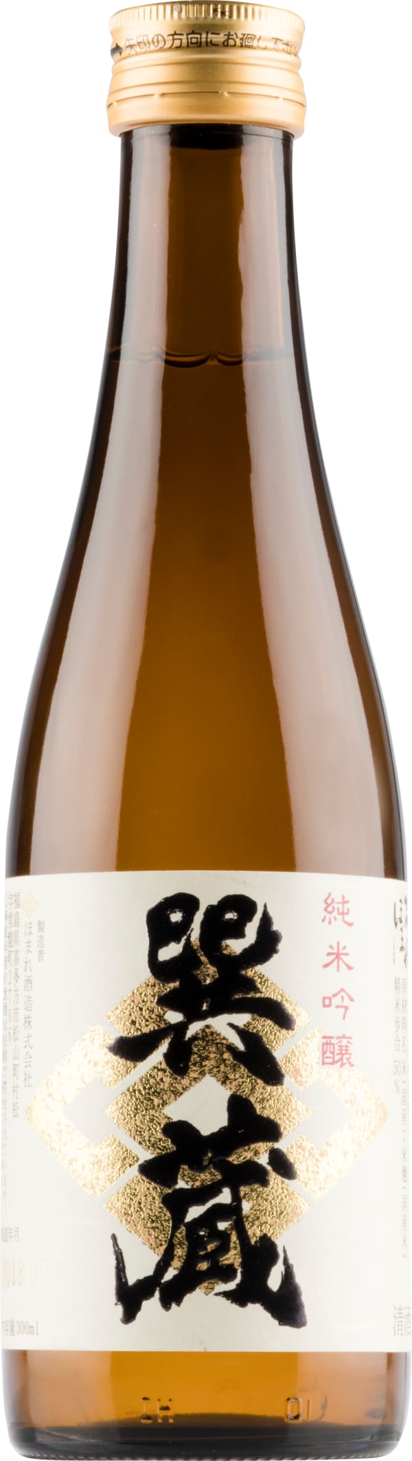 Junmai Ginjo Tatsumigura Sake