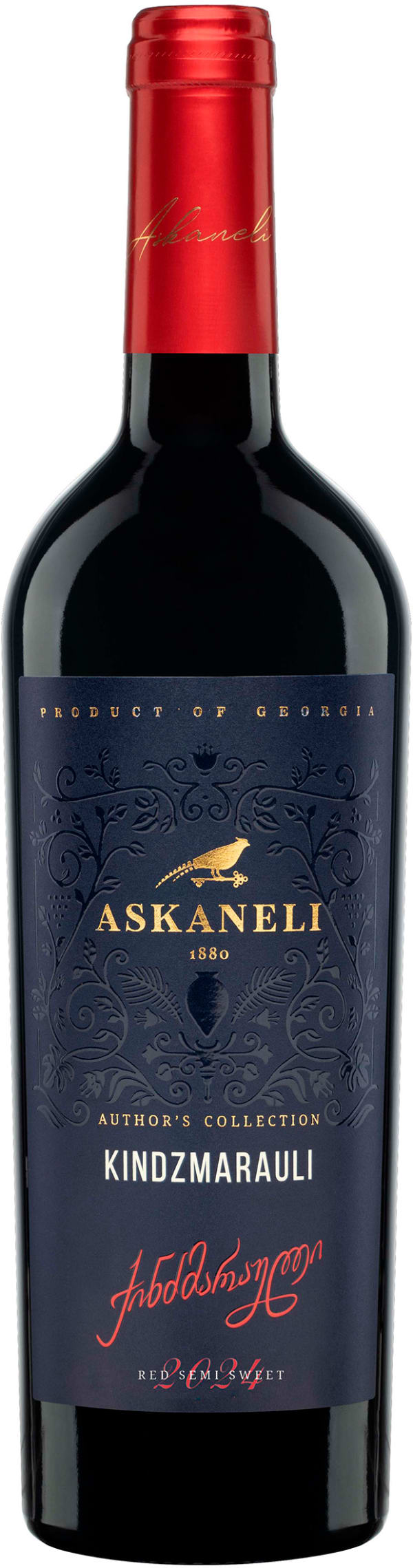 Askaneli Kindzmarauli 2023