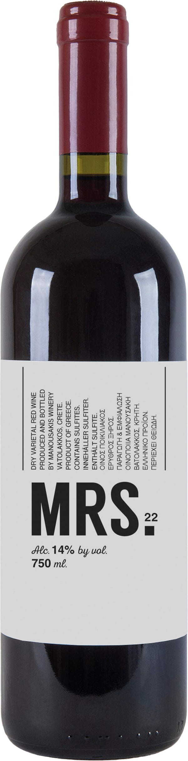 Manousakis Mrs. 2022