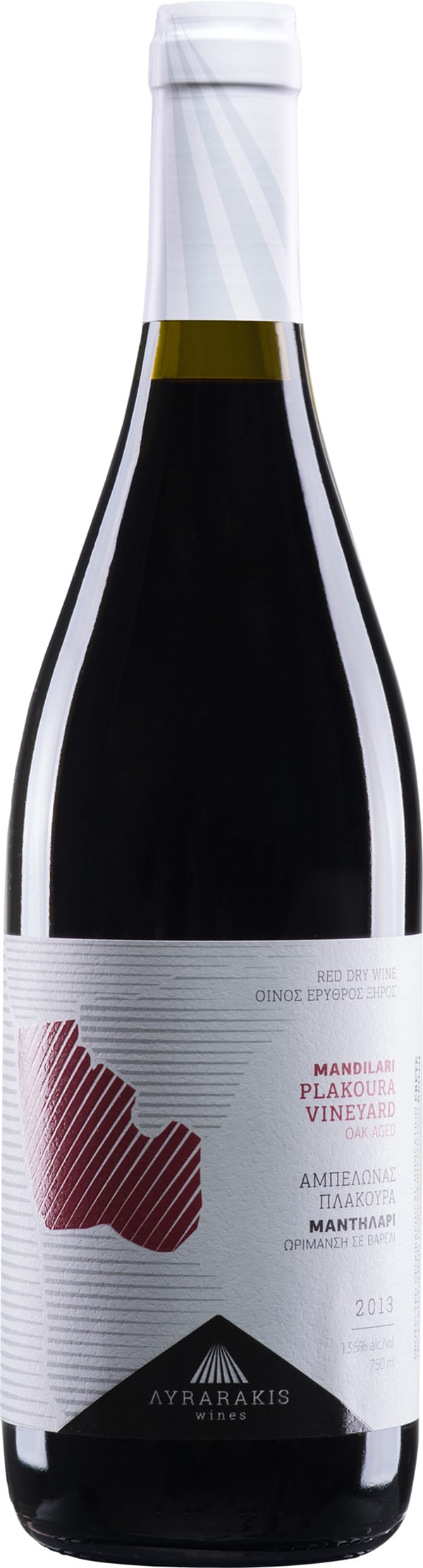 Mandilari Plakoura 2020