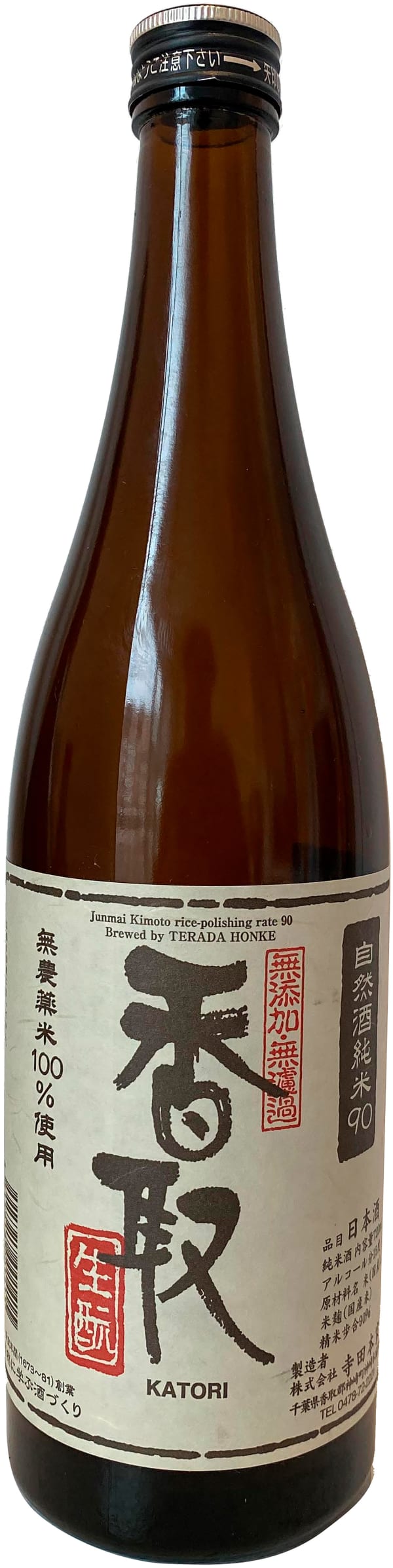 Terada Honke Katori Junmai Muroka Sake